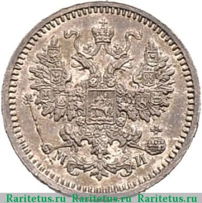 5 копеек 1862 года СПБ-МИ 
