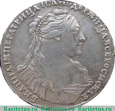 полтина 1737 года  без кулона