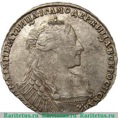 полтина 1737 года  с кулоном, крест узорчатый