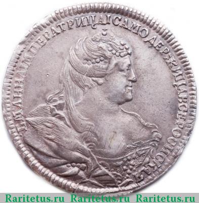 полтина 1739 года  московский тип