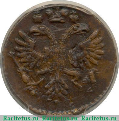денга 1731 года  две черты