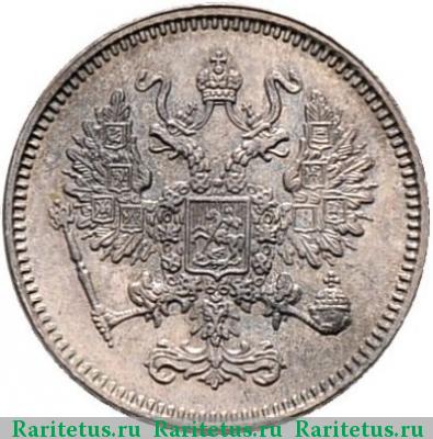 10 копеек 1861 года СПБ без инициалов