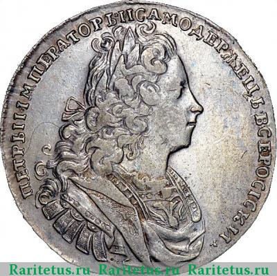 1 рубль 1729 года  с бантом