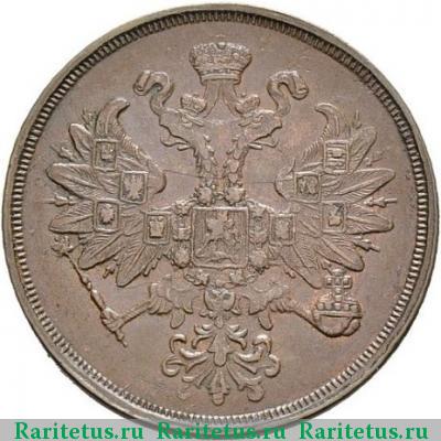 2 копейки 1867 года ЕМ старый тип