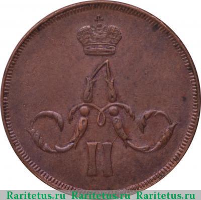 1 копейка 1859 года ЕМ короны уже