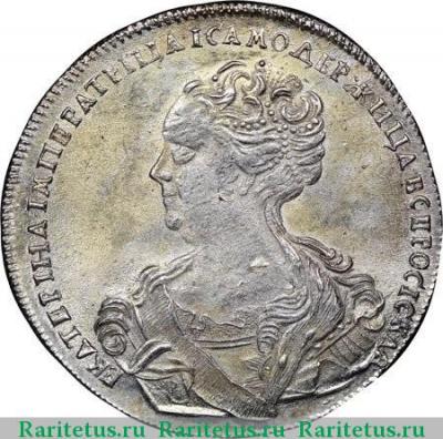 1 рубль 1725 года СПБ под орлом