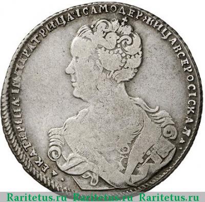 полтина 1726 года  портрет влево, без букв