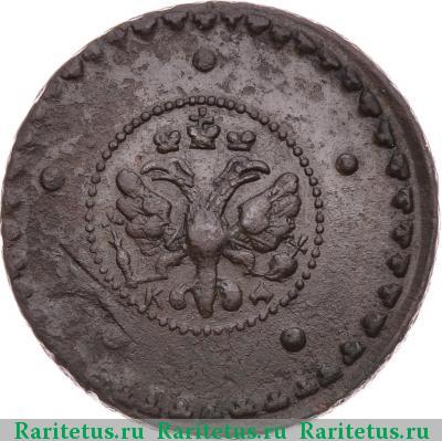 5 копеек 1727 года КД орёл больше
