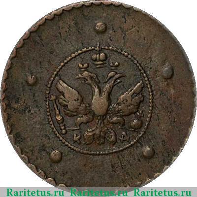 5 копеек 1727 года КД КОПЪЕКЬ
