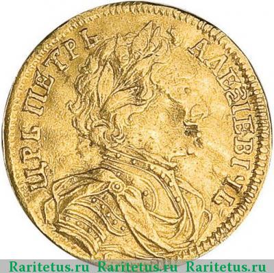 1 червонец 1712 года D-L-G средняя