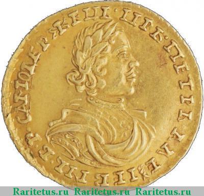 2 рубля 1718 года L САМОДЕРЖЕЦЬ