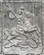 Деталь монеты 1 рубль 1851 года СПБ-ПА корона круглая