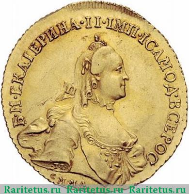 10 рублей 1763 года ММД-TI 