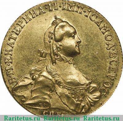 10 рублей 1762 года СПБ-TI 