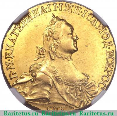 10 рублей 1764 года СПБ-TI 