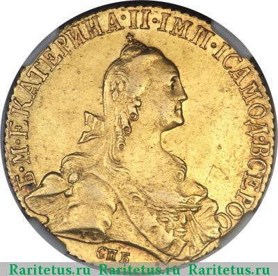 10 рублей 1769 года СПБ-TI 