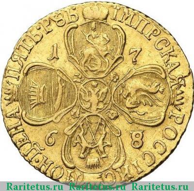 Реверс монеты 5 рублей 1768 года СПБ-TI 