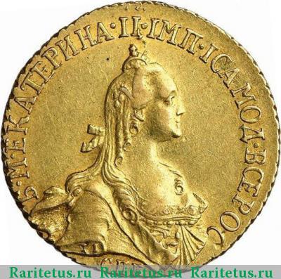 5 рублей 1769 года СПБ-TI 