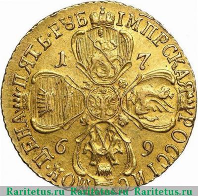 Реверс монеты 5 рублей 1769 года СПБ-TI 