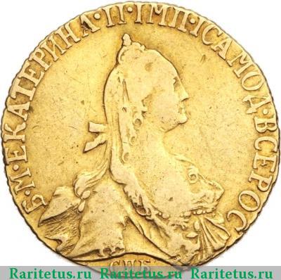 5 рублей 1770 года СПБ-TI 