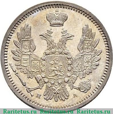 10 копеек 1850 года СПБ-ПА орёл 1851