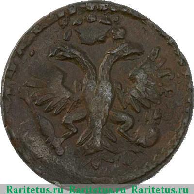 денга 1731 года  4 лепестка