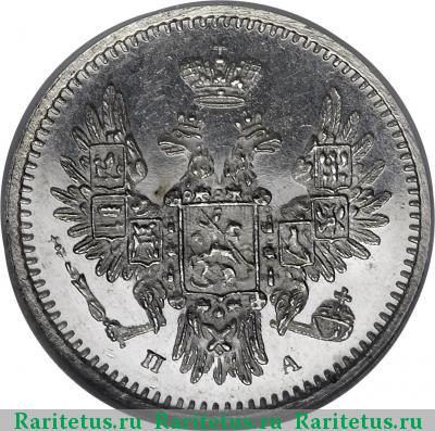 5 копеек 1852 года СПБ-ПА 