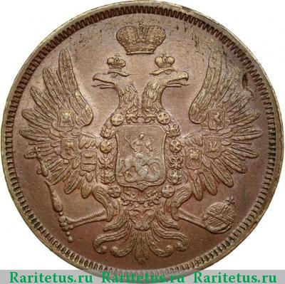 5 копеек 1853 года ЕМ 