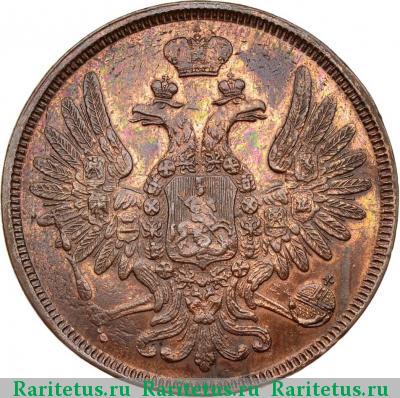 5 копеек 1854 года ЕМ 