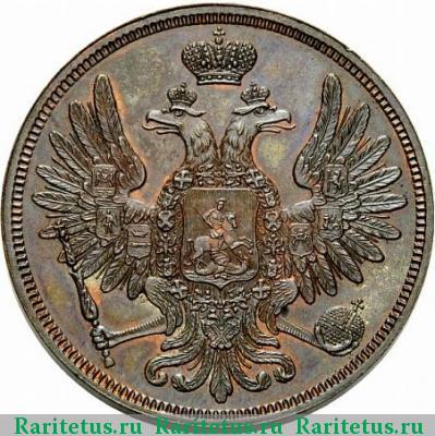5 копеек 1850 года ВМ 