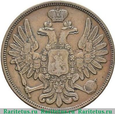 5 копеек 1853 года ВМ 
