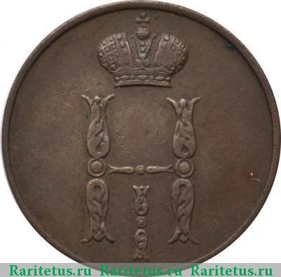 1 копейка 1855 года ВМ Николай I