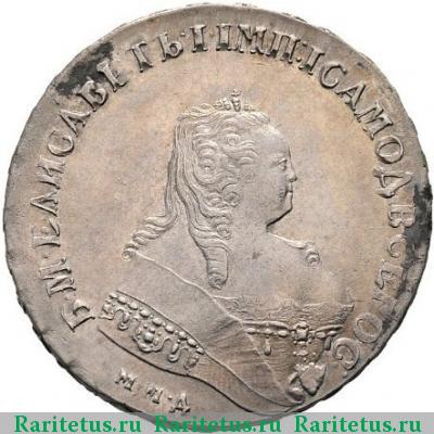 1 рубль 1748 года ММД 