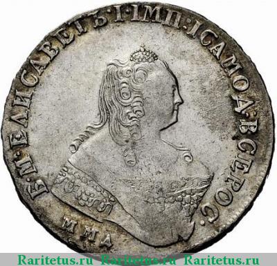 1 рубль 1758 года ММД-ЕI 