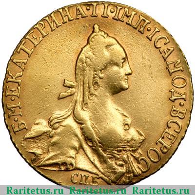 5 рублей 1772 года СПБ-TI 