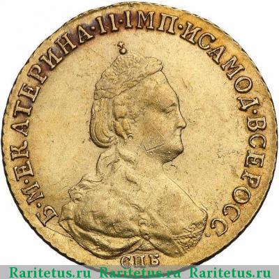 5 рублей 1784 года СПБ 