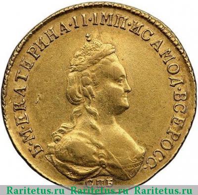 5 рублей 1785 года СПБ 