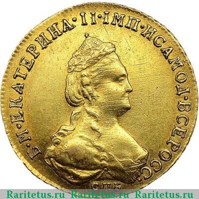 5 рублей 1786 года СПБ 