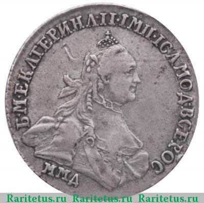 15 копеек 1764 года ММД 