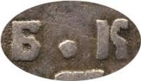 Деталь монеты гривна 1704 года БК точка