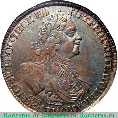 1 рубль 1724 года СПБ 