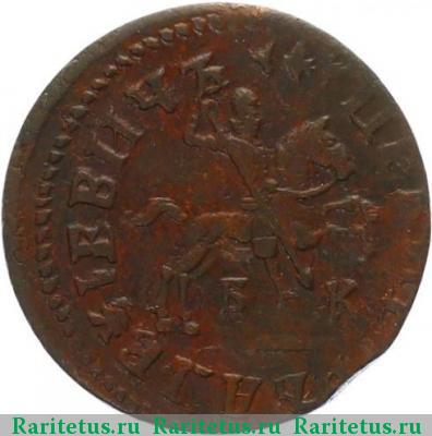 1 копейка 1713 года БК 