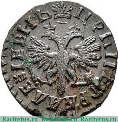 денга 1713 года  