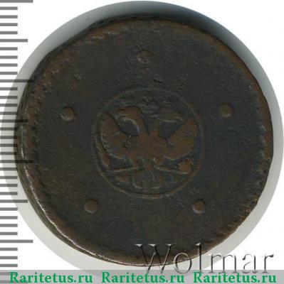 5 копеек 1725 года МД дата сверху вниз