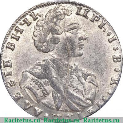 тинф 1708 года  без букв