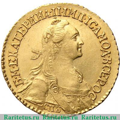 2 рубля 1766 года СПБ 