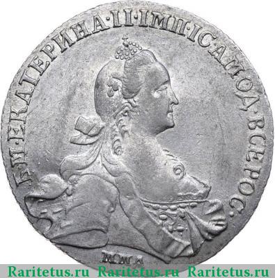 1 рубль 1768 года ММД-EI особый портрет