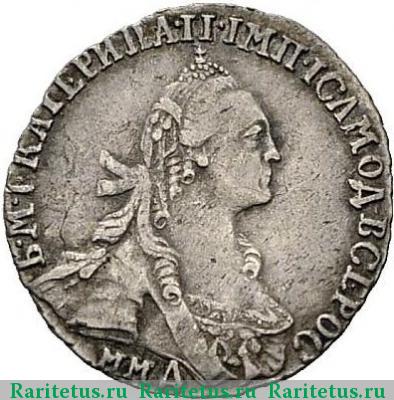 гривенник 1769 года ММД 