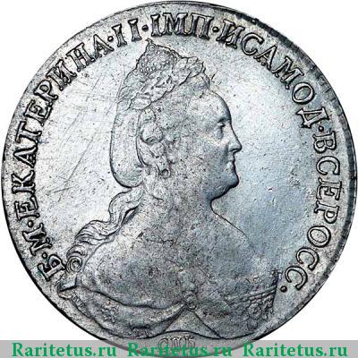 1 рубль 1784 года СПБ-TI-ММ 