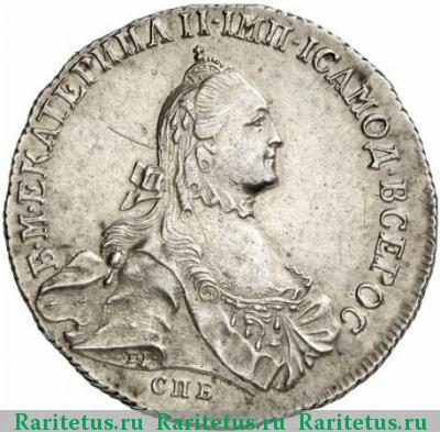полтина 1764 года СПБ-TI-СА 